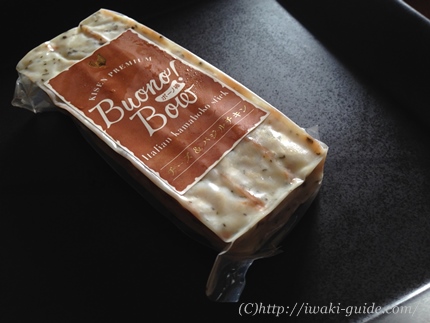 いわきの蒲鉾　貴千のボーノ棒