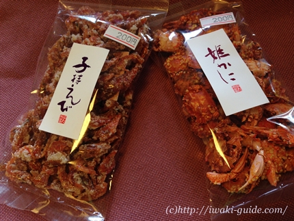 いわき市丸市屋　いわき土産