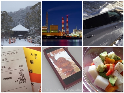 いわき観光・グルメ情報まとめ