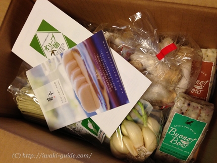 いわき ネット通販　きせんと