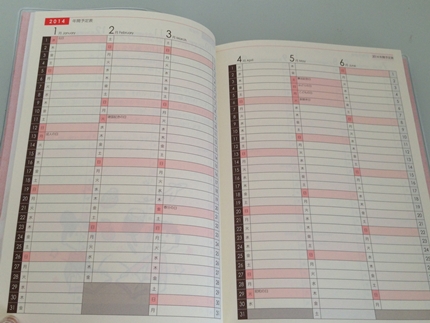 ふくしま手帳　月間バーチカル見開き式