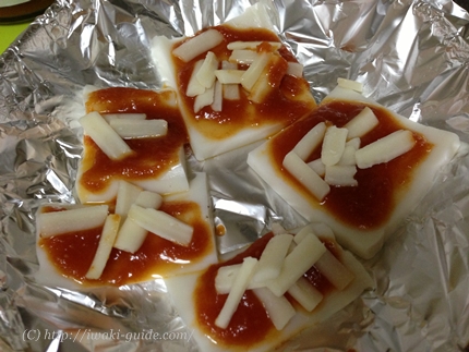 かまぼこピザwithとまとランドいわき