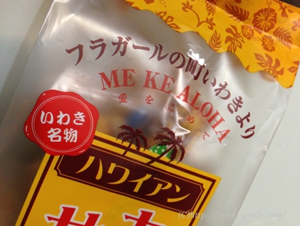 しんごさん饅頭本舗　いわき土産　ハワイアンカレーせんべい