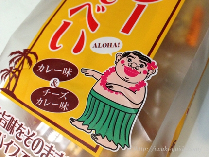 しんごさん饅頭本舗　いわき土産　ハワイアンカレーせんべい
