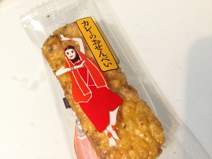 しんごさん饅頭本舗　いわき土産　ハワイアンカレーせんべい