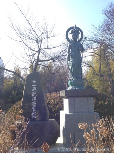 十一面観世音菩薩像　いわき観光　いわき桜の名所　観音山公園