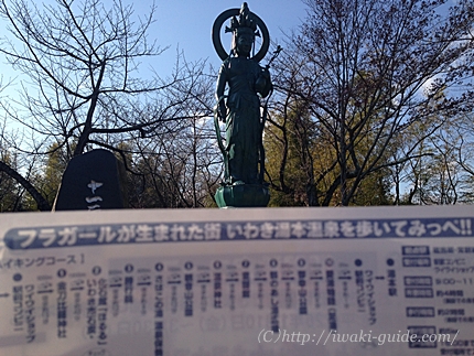 いわき観光　いわき桜の名所　観音山公園