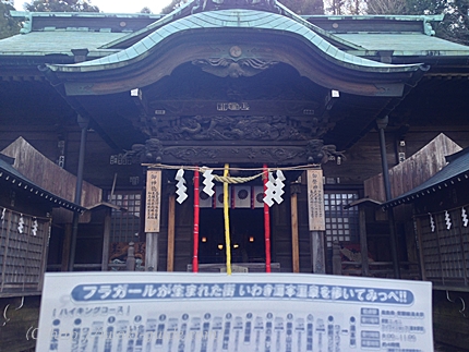 日本三古湯　温泉神社