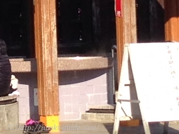 鶴の足湯／いわき日帰り温泉　つるの足湯