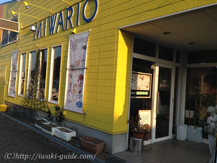 いわきグルメ　ミワリオ