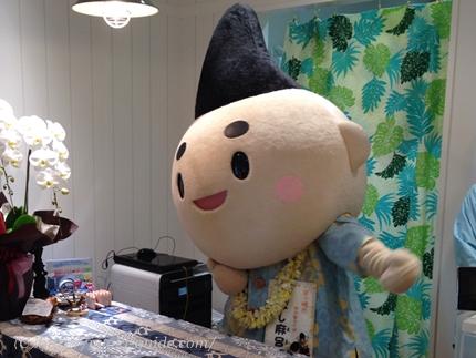 茅ケ崎市観光案内所　えぼし麻呂