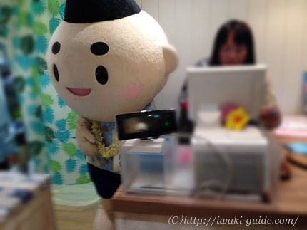 茅ケ崎市観光案内所　えぼし麻呂