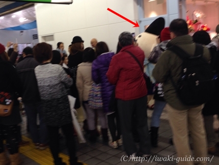 茅ケ崎市観光案内所　えぼし麻呂