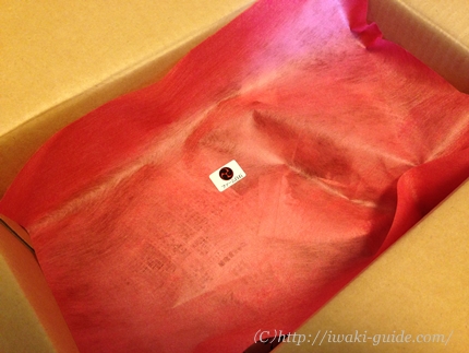 ファーム白石　東北食べる通信