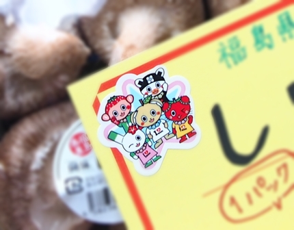 いわきゆるキャラ　アグリンファイブ