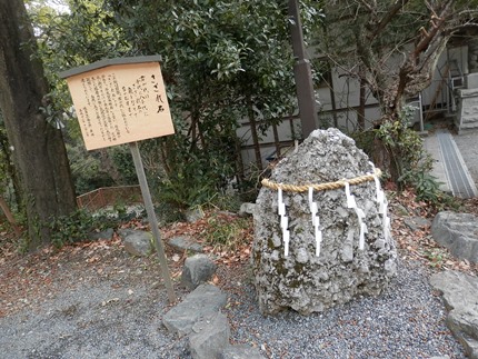駅からハイキング　いわき市湯本　金刀比羅神社