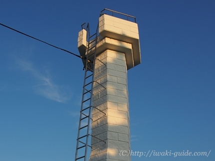 いわき三崎公園 番所灯台