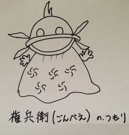 JR新橋駅前　福島県いわき市の出張いちご園