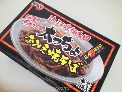 ファミリーマートのなみえ焼きそば