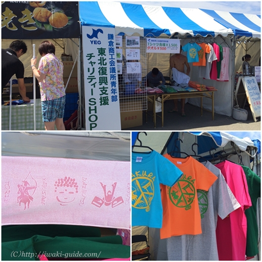 鎌倉ビーチフェスタにいわき市出店 うに貝焼き