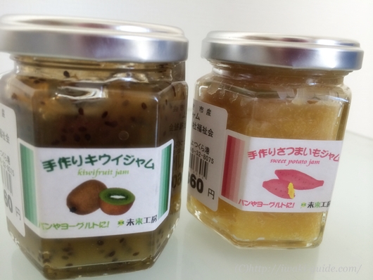 いわき市のNPO法人みどりの社福祉会　未来工房の手作りジャム