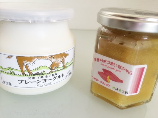 いわき市のNPO法人みどりの社福祉会　未来工房の手作りジャム