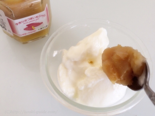 いわき市のNPO法人みどりの社福祉会　未来工房の手作りジャム