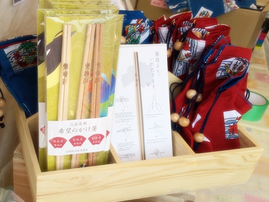 いわきマルシェ