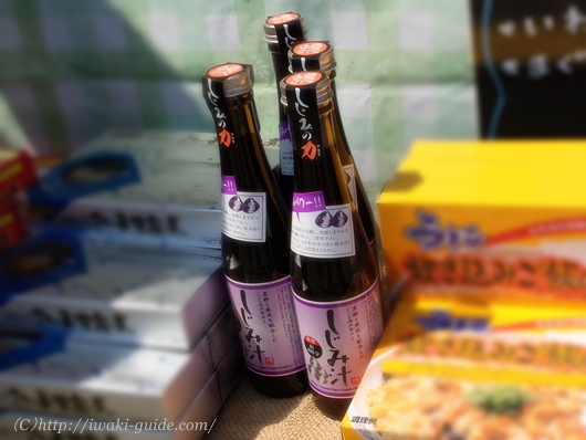 いわきマルシェ　湘南祭