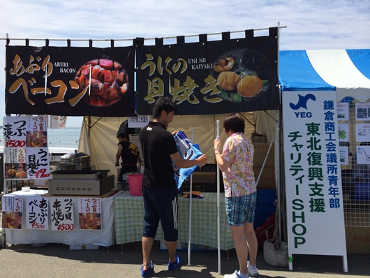 鎌倉ビーチフェスタにいわき市出店　うに貝焼き