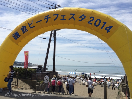 鎌倉ビーチフェスタにいわき市出店　うに貝焼き