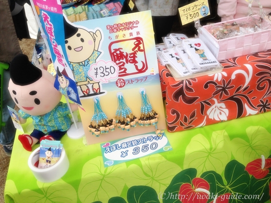 えぼし麻呂グッズ