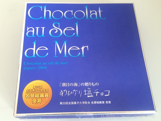 めひかり塩チョコ