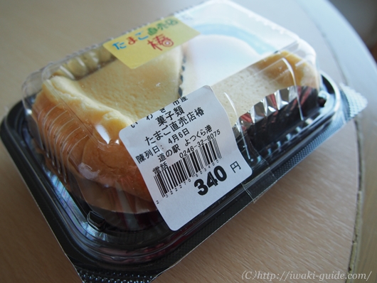 たまご直売店椿