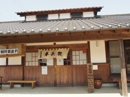 農家レストラン　とろろ屋半兵衛