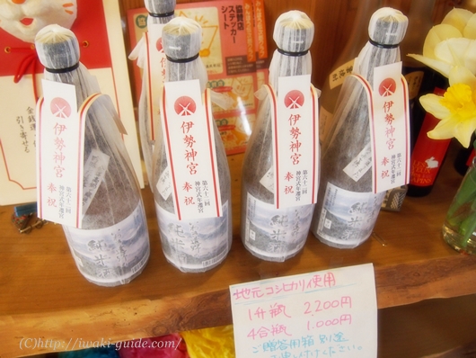 農家レストラン　とろろ屋半兵衛