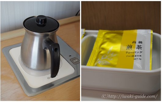 いわき日帰り温泉 小名浜オーシャンホテル料金