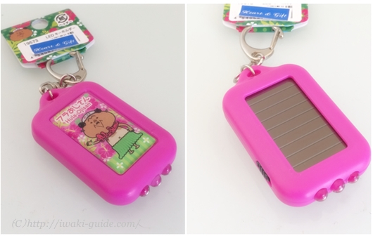 フラおじさんグッズ　フラおじさんLEDライト