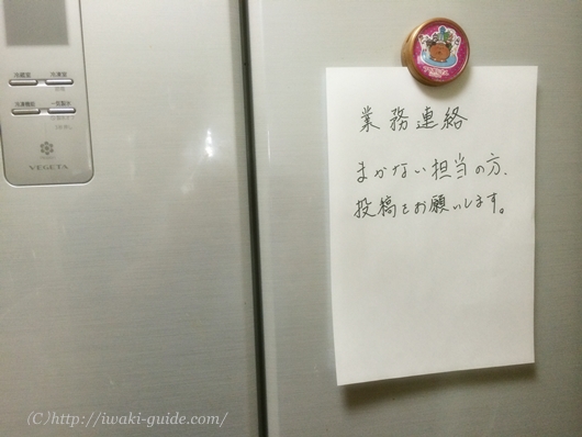 フラおじさんマグネット　フラおじさんグッズ