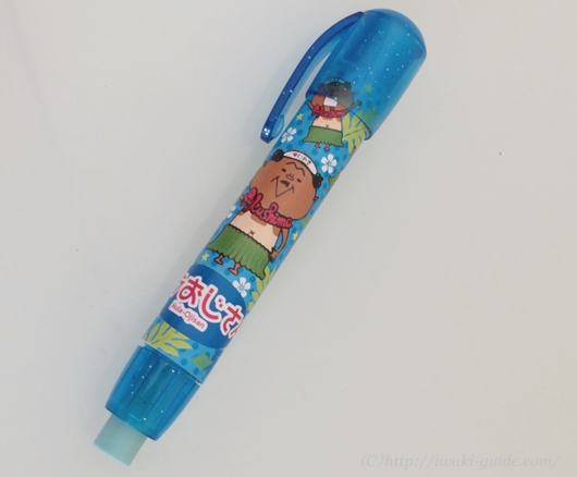 フラおじさん消しゴム　フラおじさんグッズ