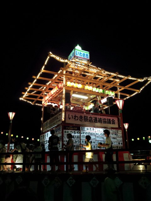 いわき盆踊り 内郷回転やぐら