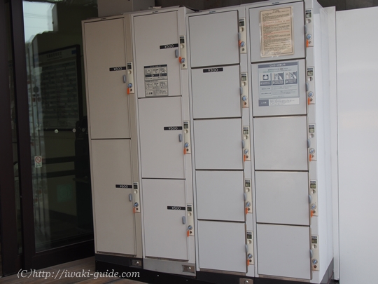 湯本駅リニューアル