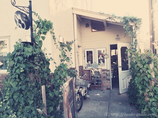 いわき駅前　カフェ　バイオリン
