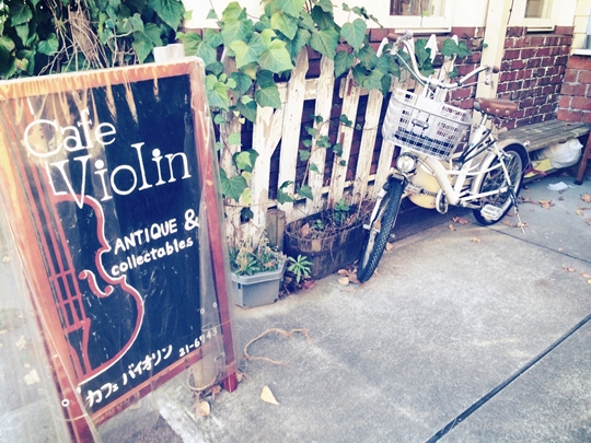 いわき駅前　カフェ　バイオリン