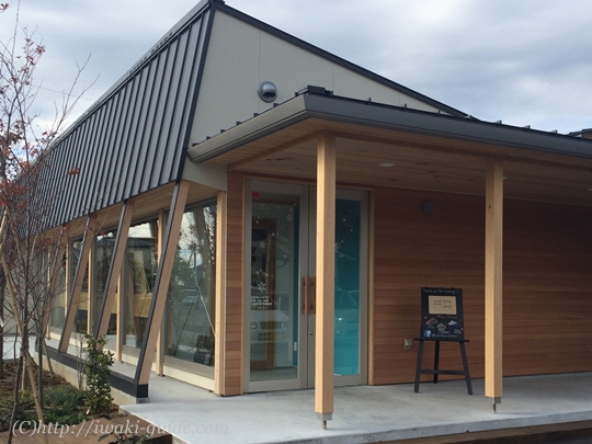 いわきブルーマグコーヒー店舗