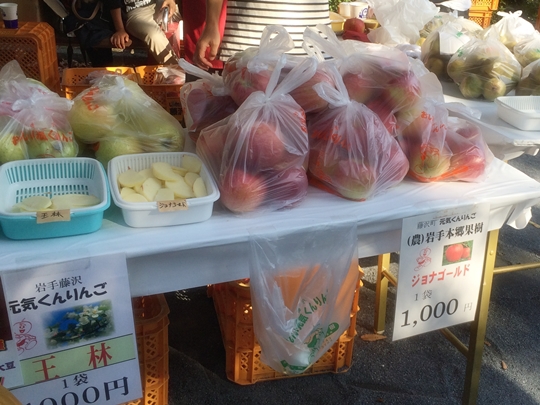 いわき商工会議所　湘南台ファンタジア