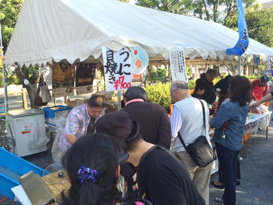 いわき商工会議所　湘南台ファンタジア