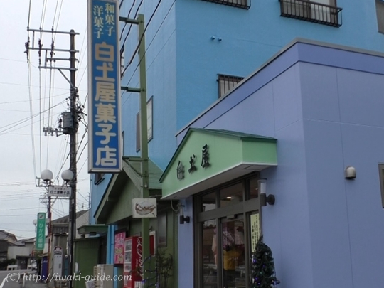 いわきジャンボシュークリーム