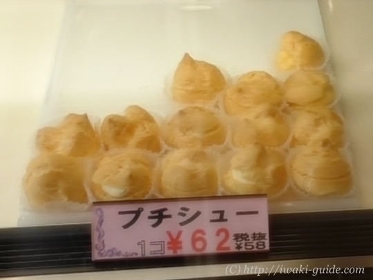 白土屋　超特大ジャンボシュークリーム