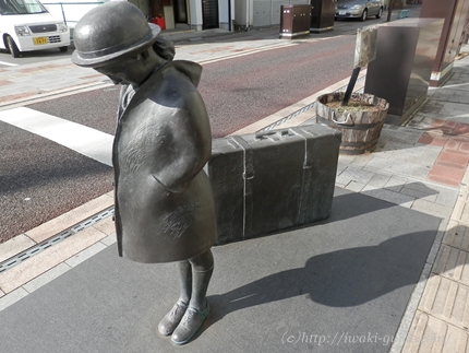 いわき湯本観光　駅からハイキング